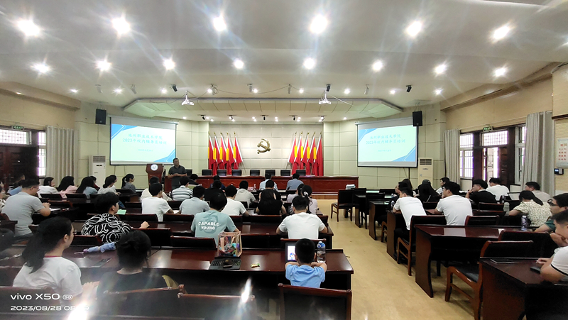 1693874269384825.jpg 微信图片_20230905082346.jpg