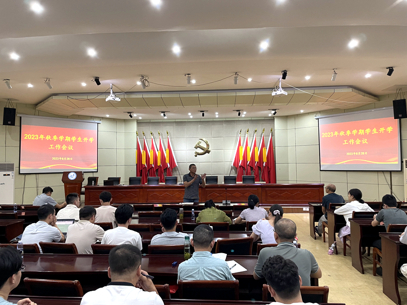 1693874518570606.jpg 微信图片_20230905083351.jpg